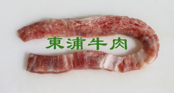 腹芯肉